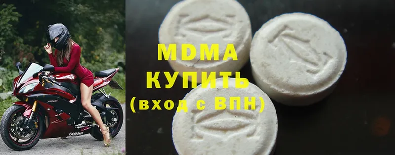 MDMA молли  Зуевка 